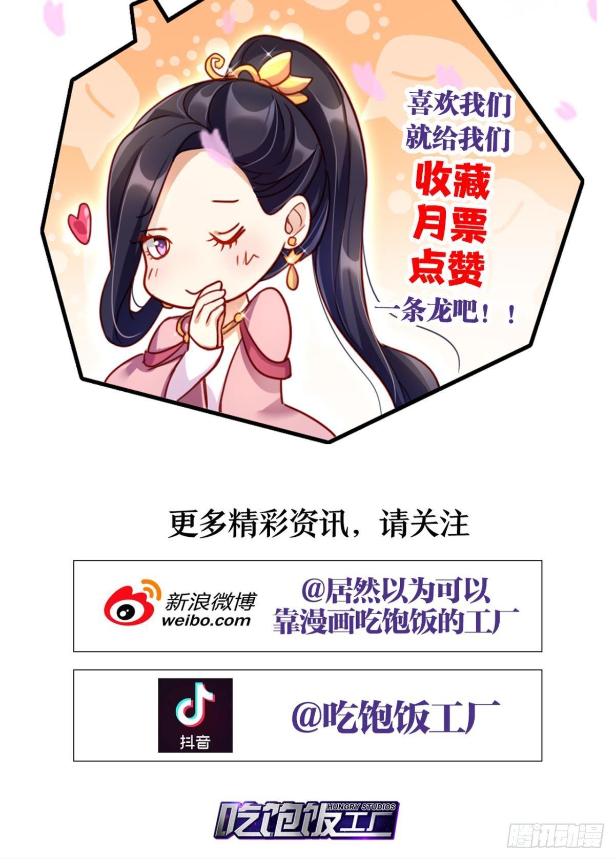 舅舅番外之百岁无忧57