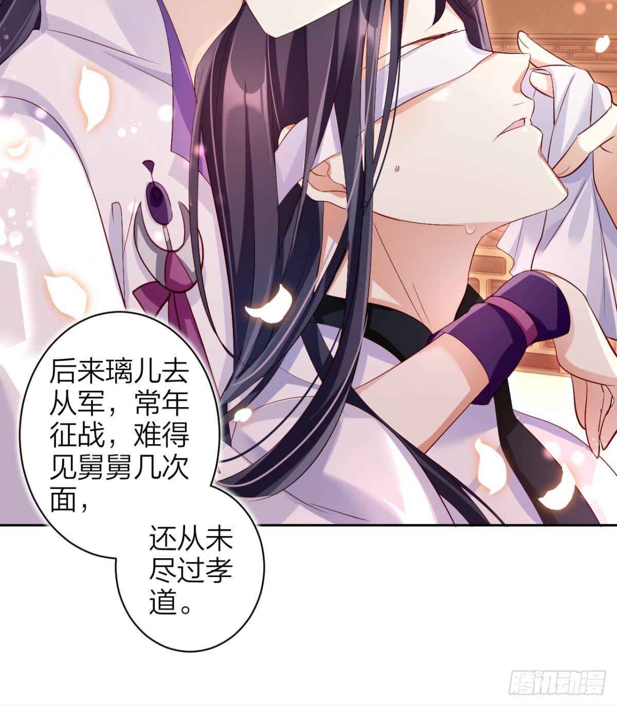 赤诚相见？！44