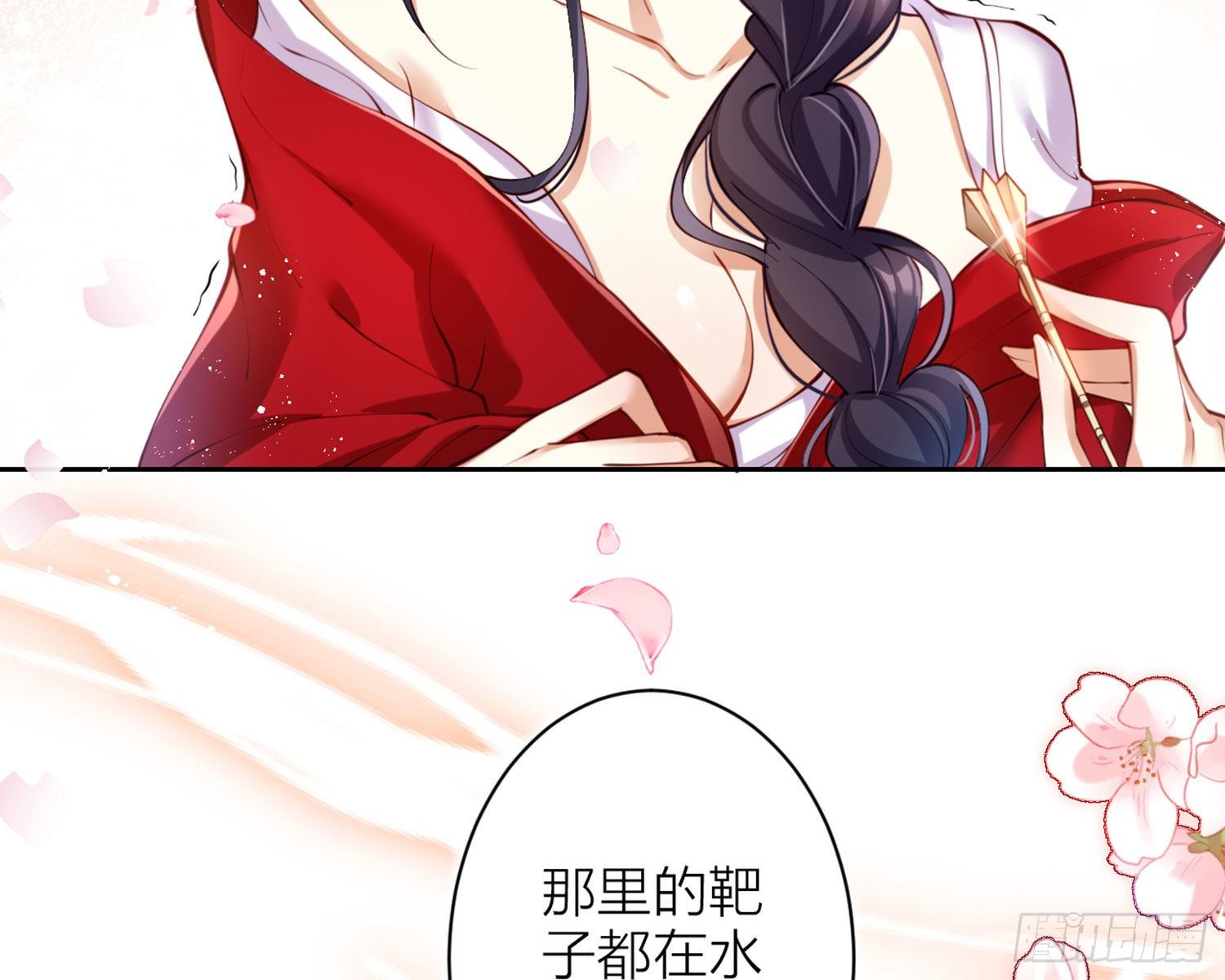 你这欠收拾的骚狐狸71