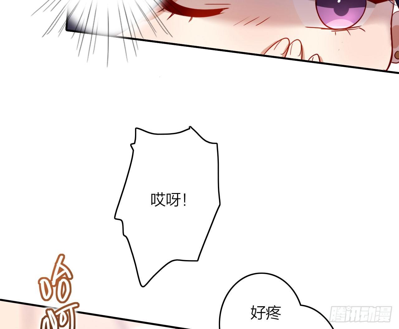 你就是我用来放肆的9