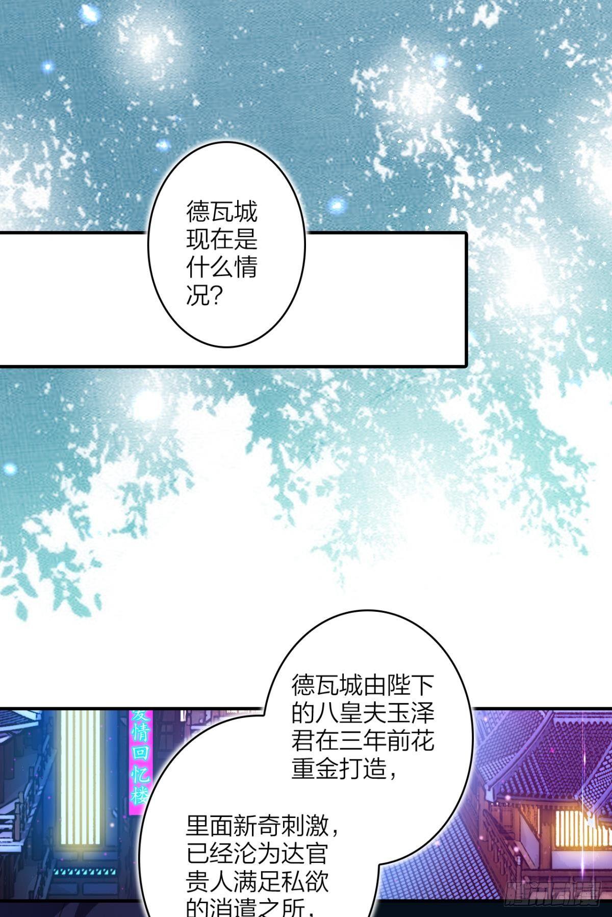 舅舅请吃糖24