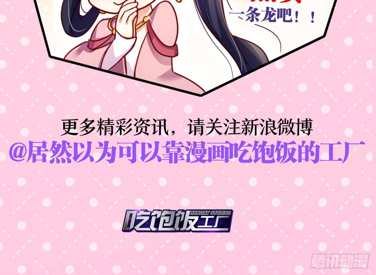 你就是我用来放肆的70
