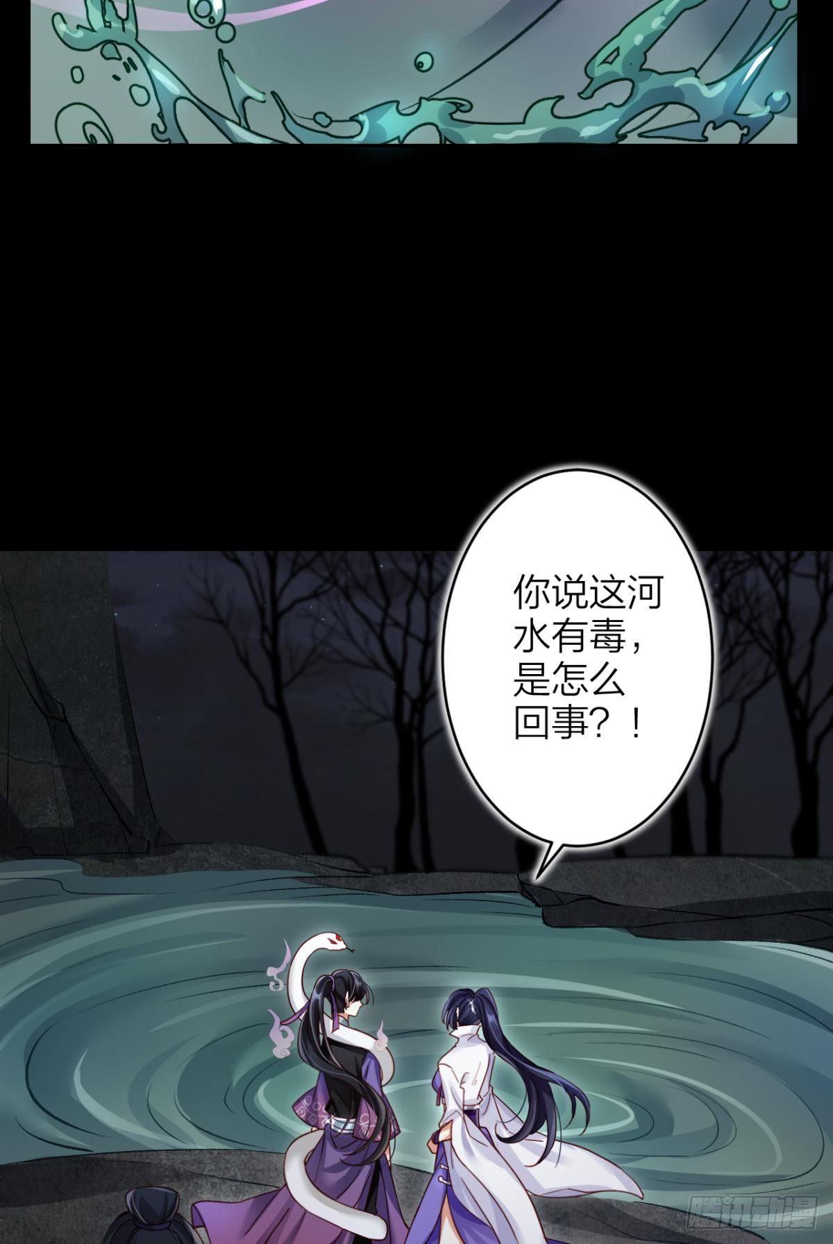 姐可不是什么善类14