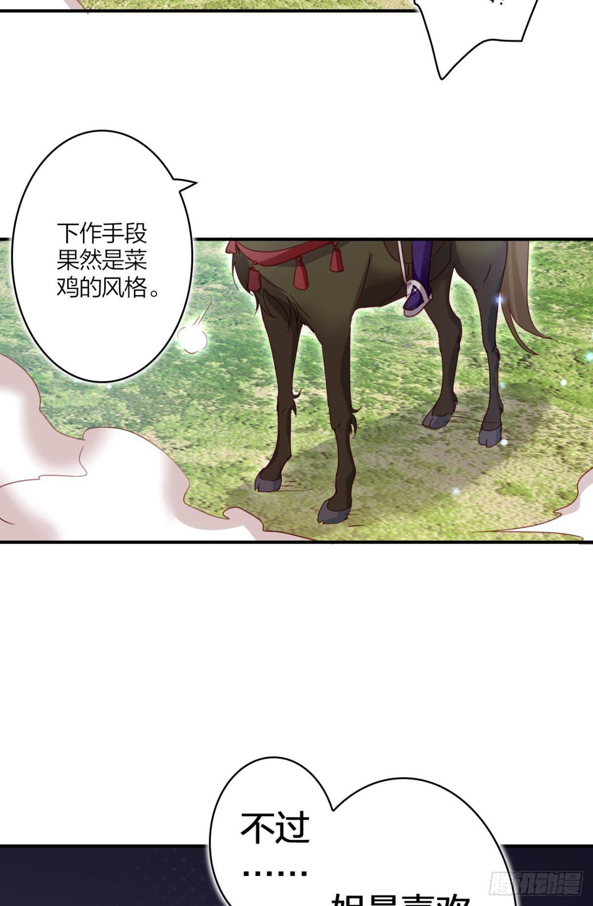 姐最喜欢打脸了35