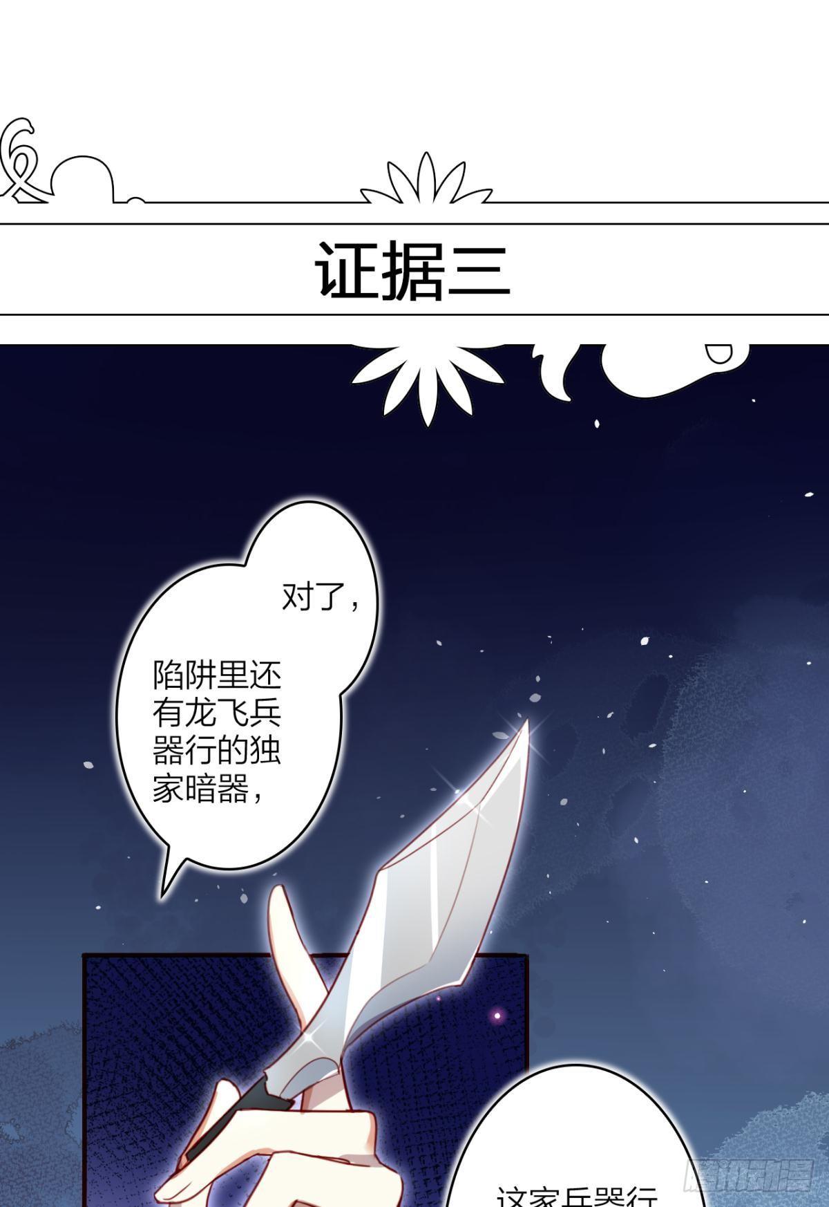 我相信你21