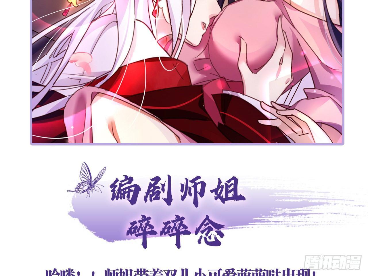 还有心情逛窑子？73