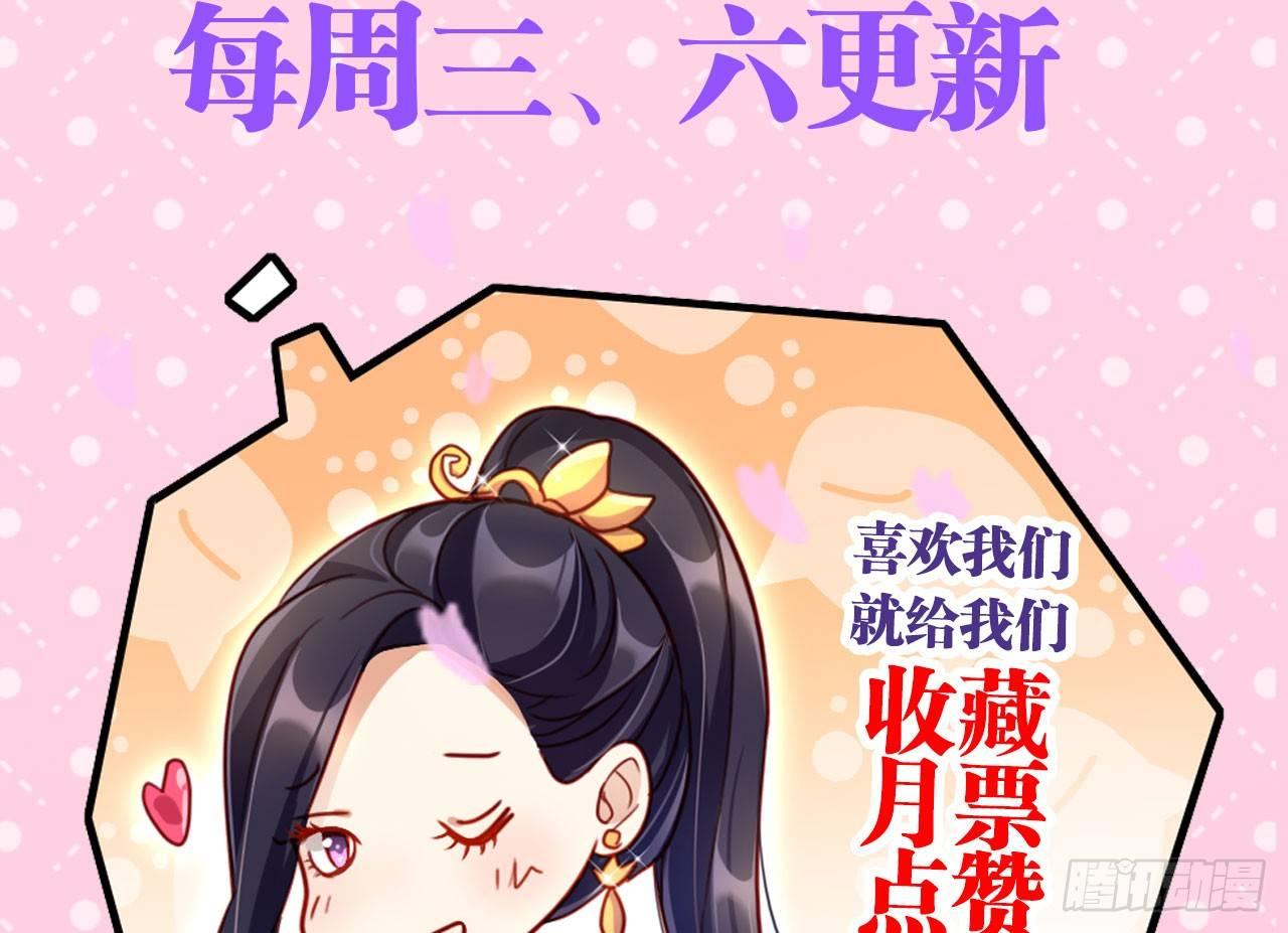 你就是我用来放肆的69