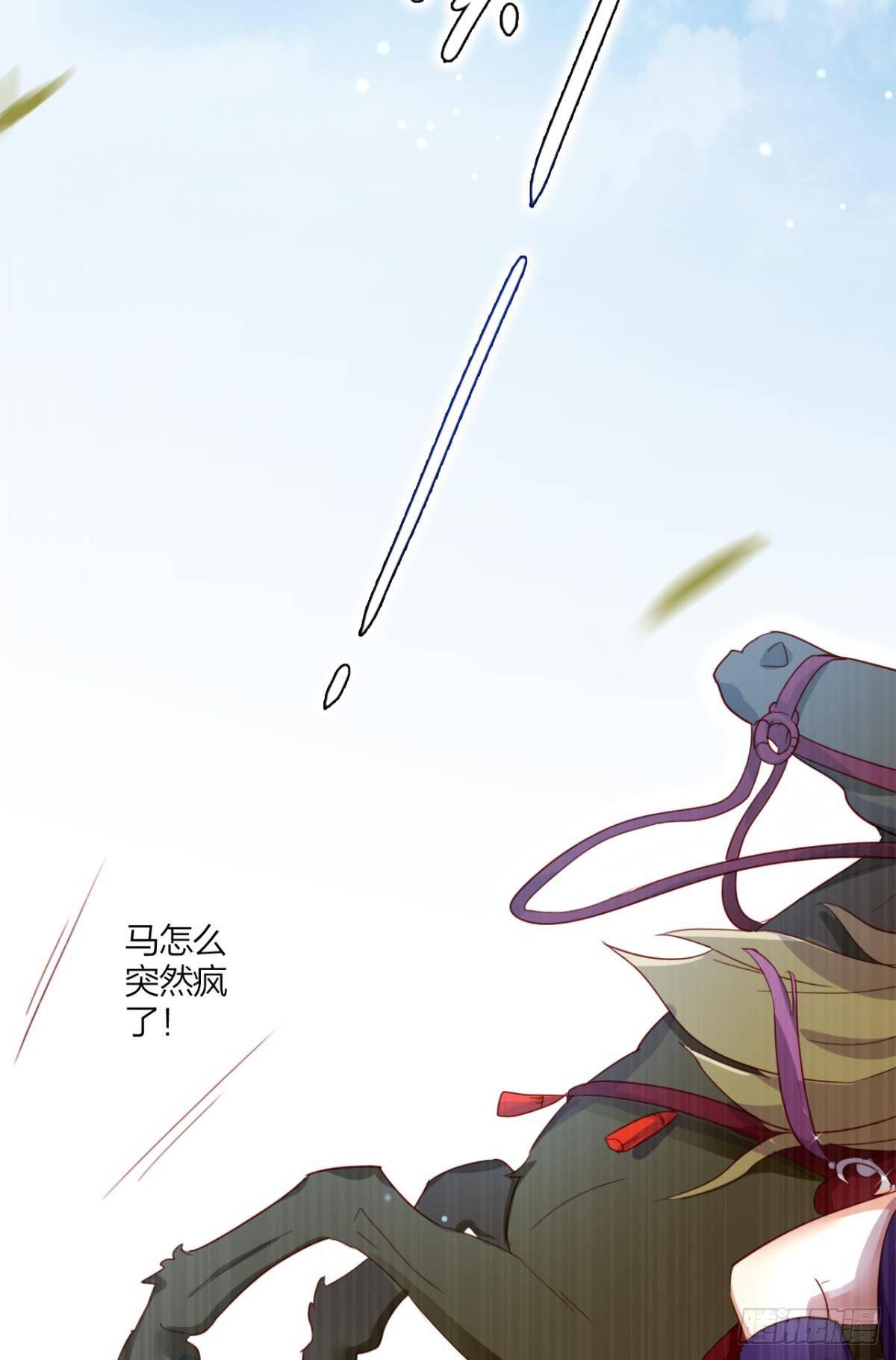 姐最喜欢打脸了31