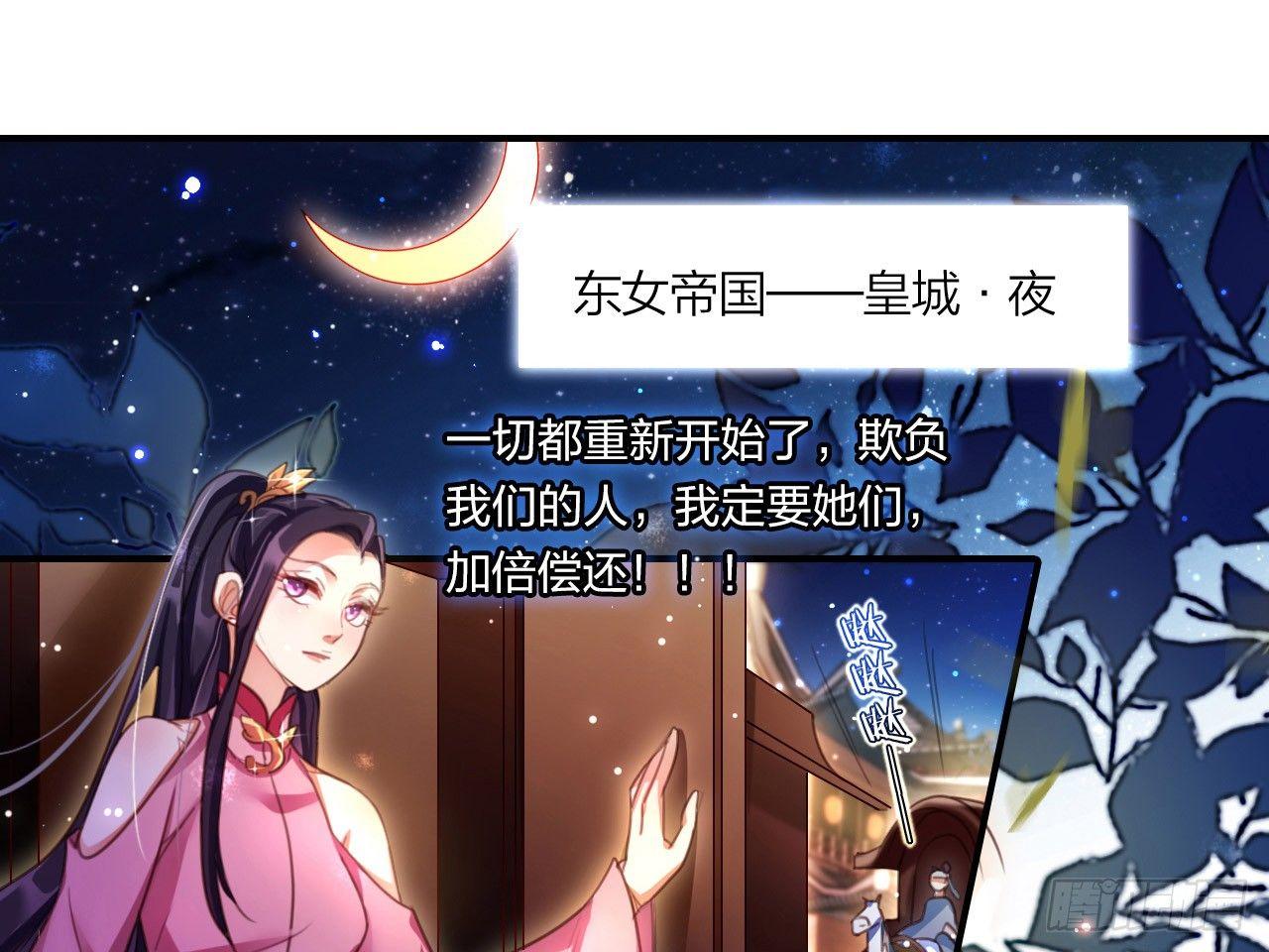 还有心情逛窑子？3