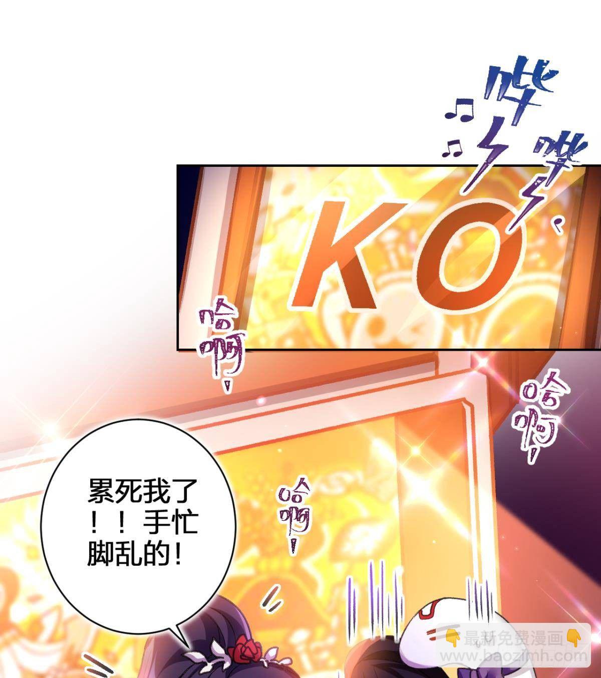 一日夫妻百日恩11