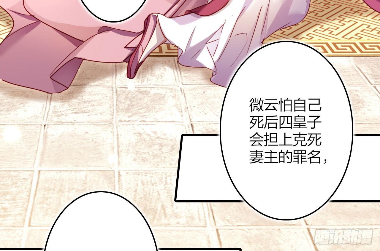 这女人真狡猾36