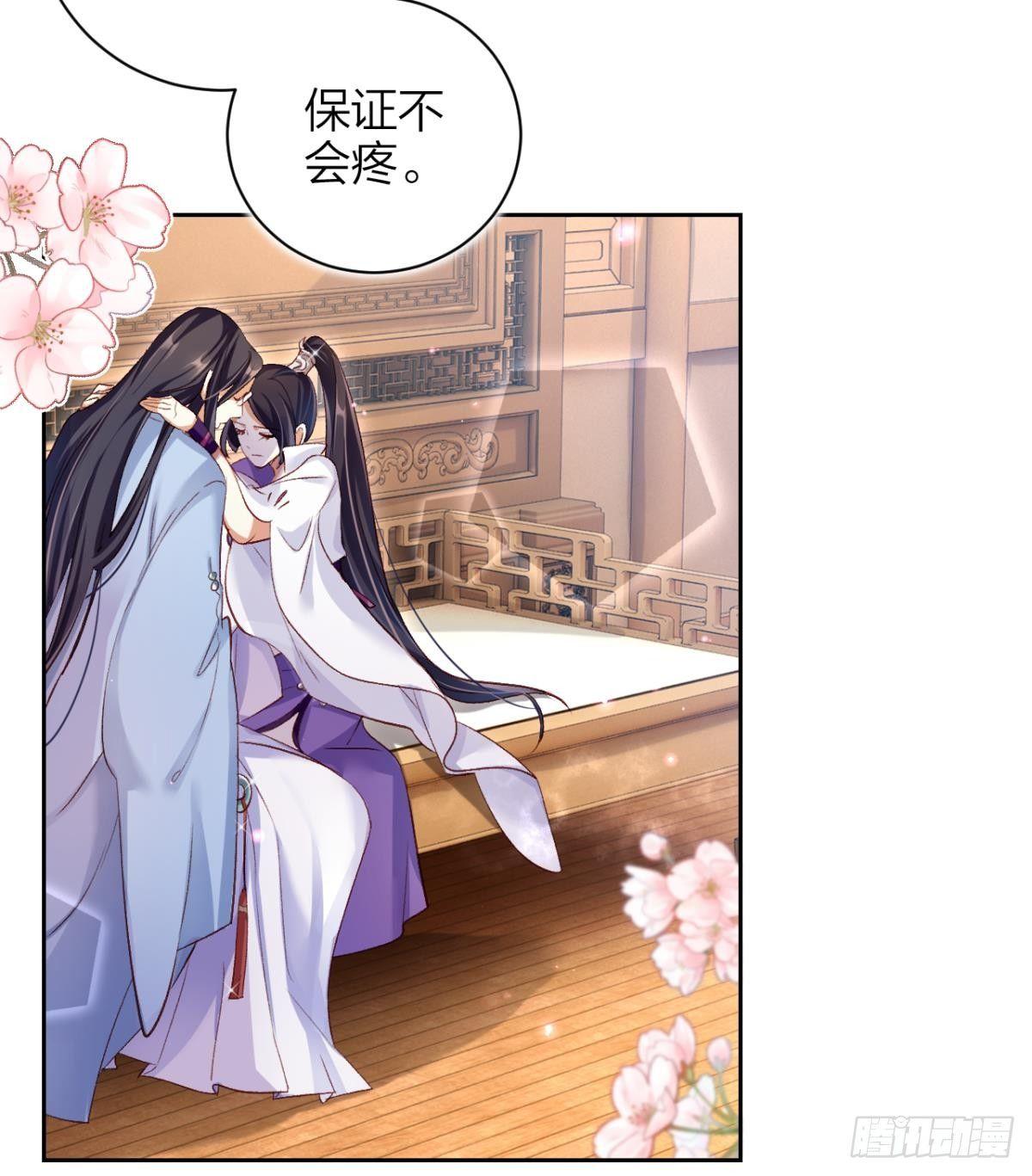 赤诚相见？！29