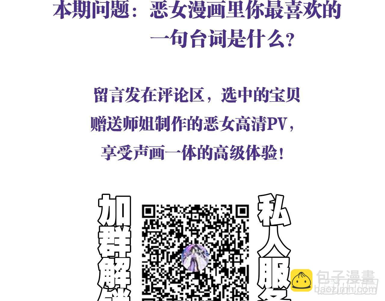 贱人必须挨打64