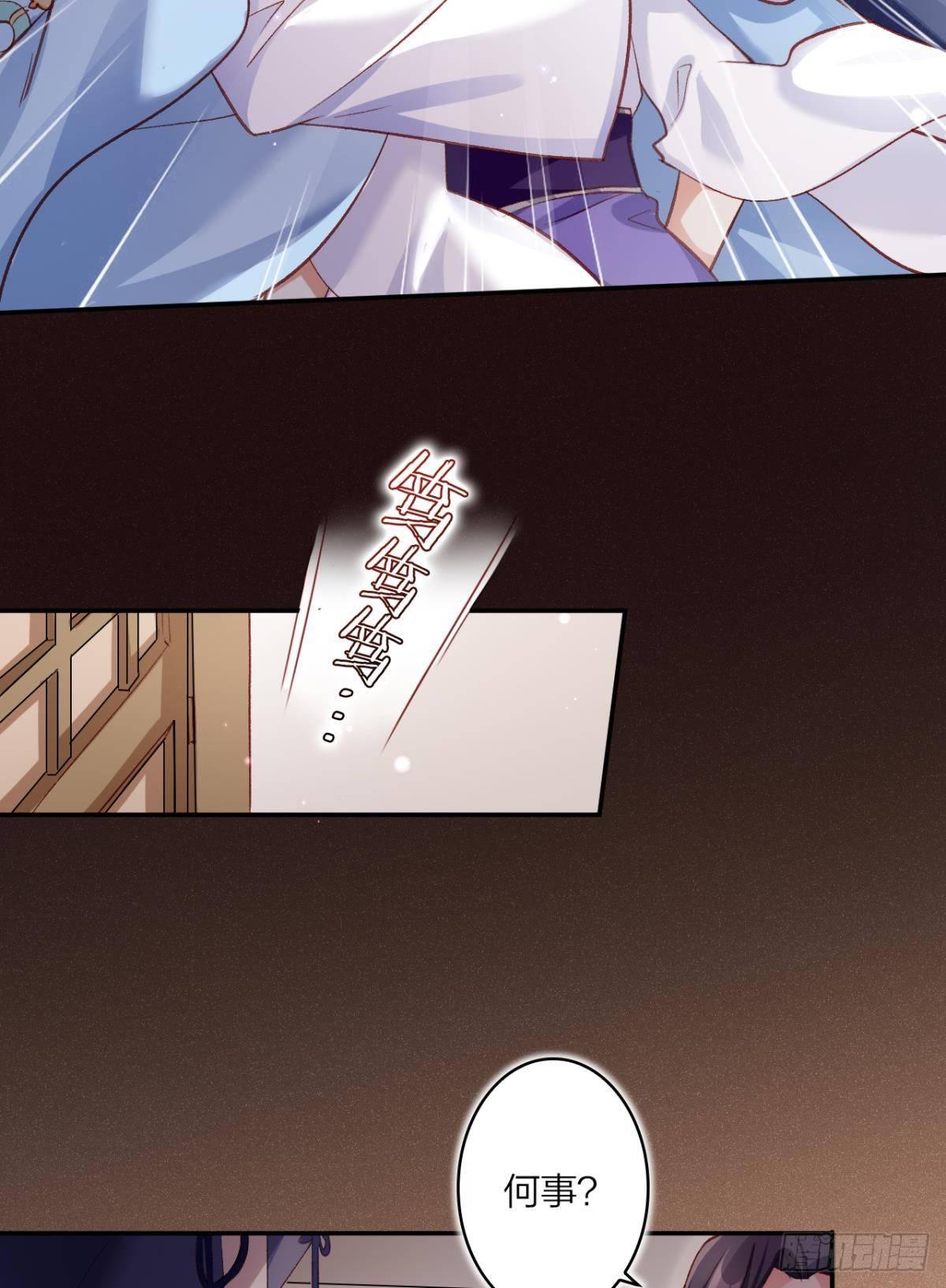 舅舅请吃糖21