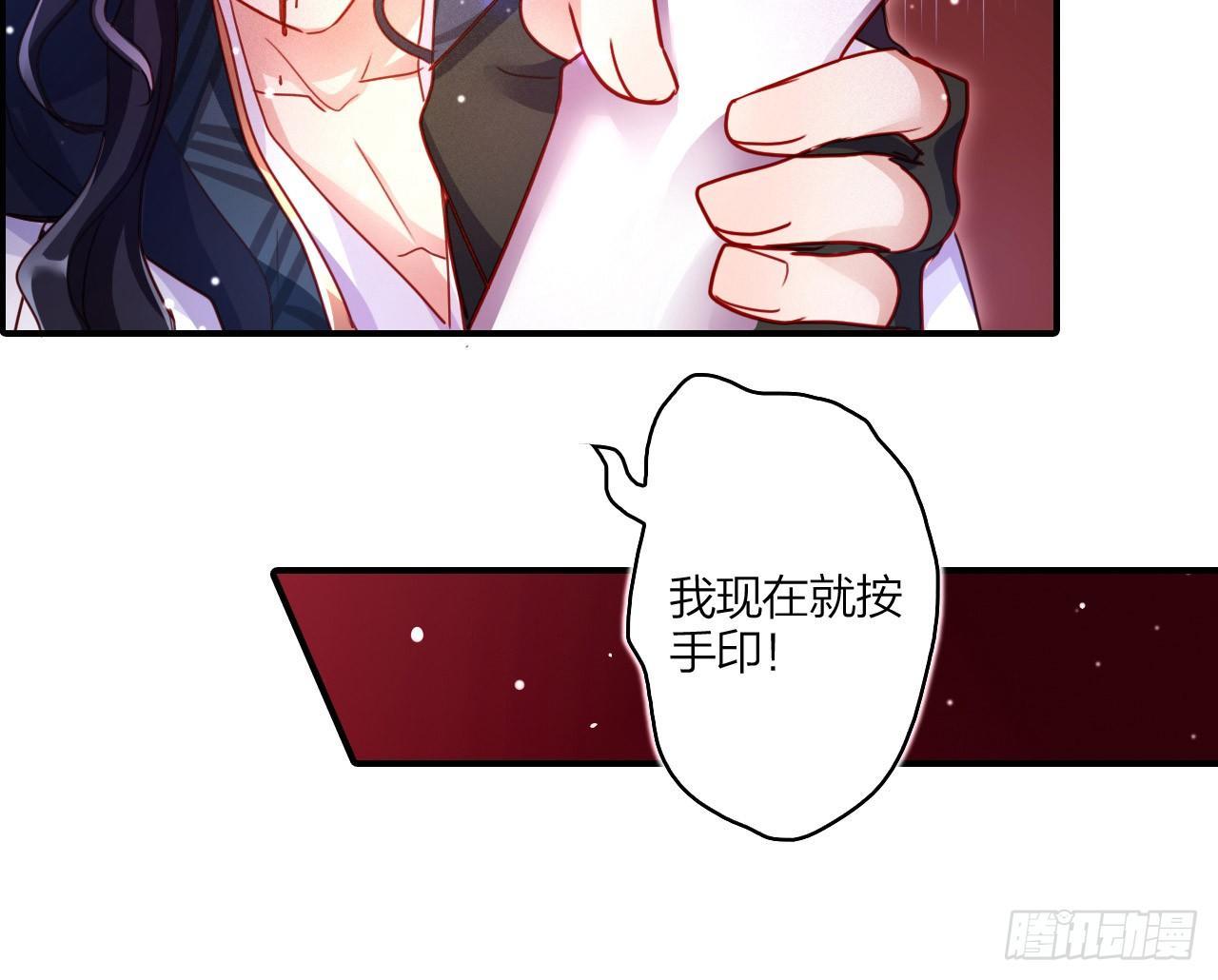 休了你！53