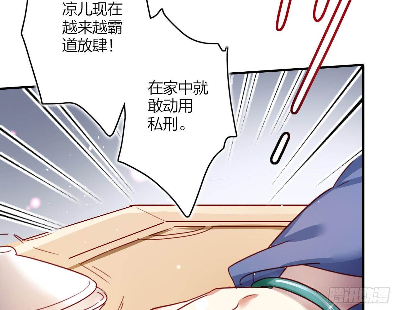 贱人必须挨打12