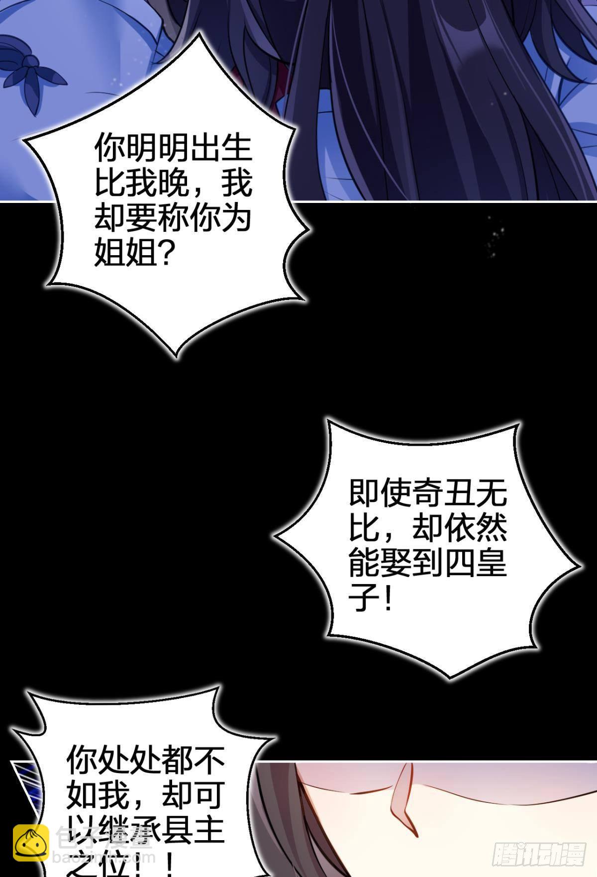 一路好走30