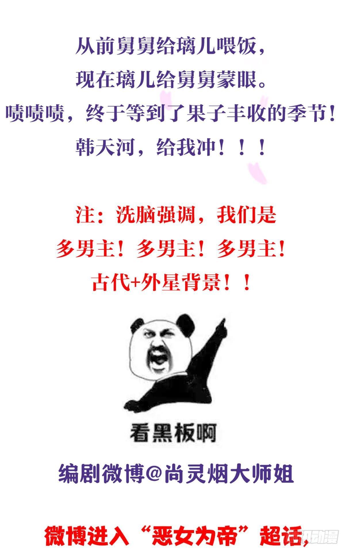 赤诚相见？！48
