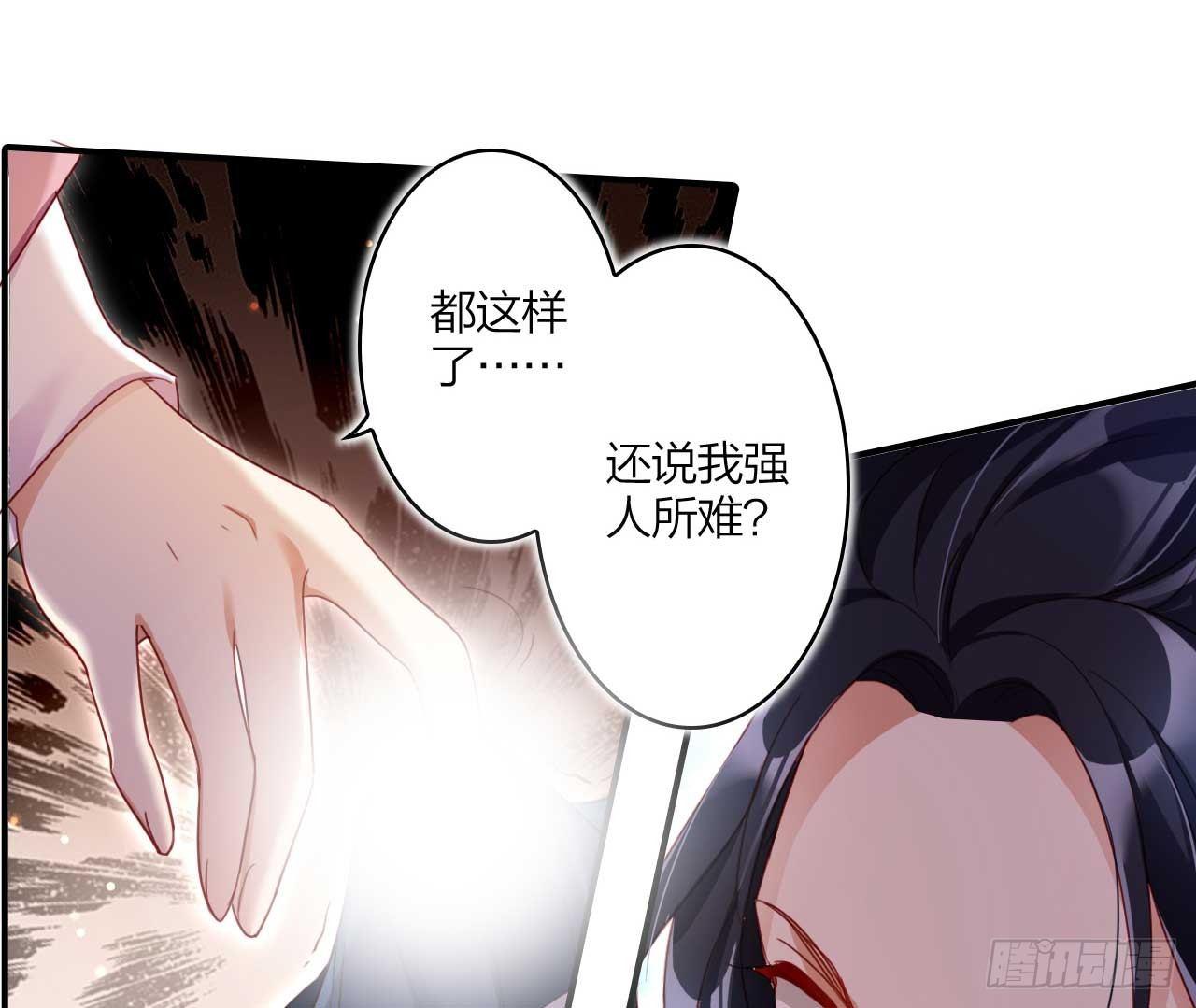 欠调教的宠物26