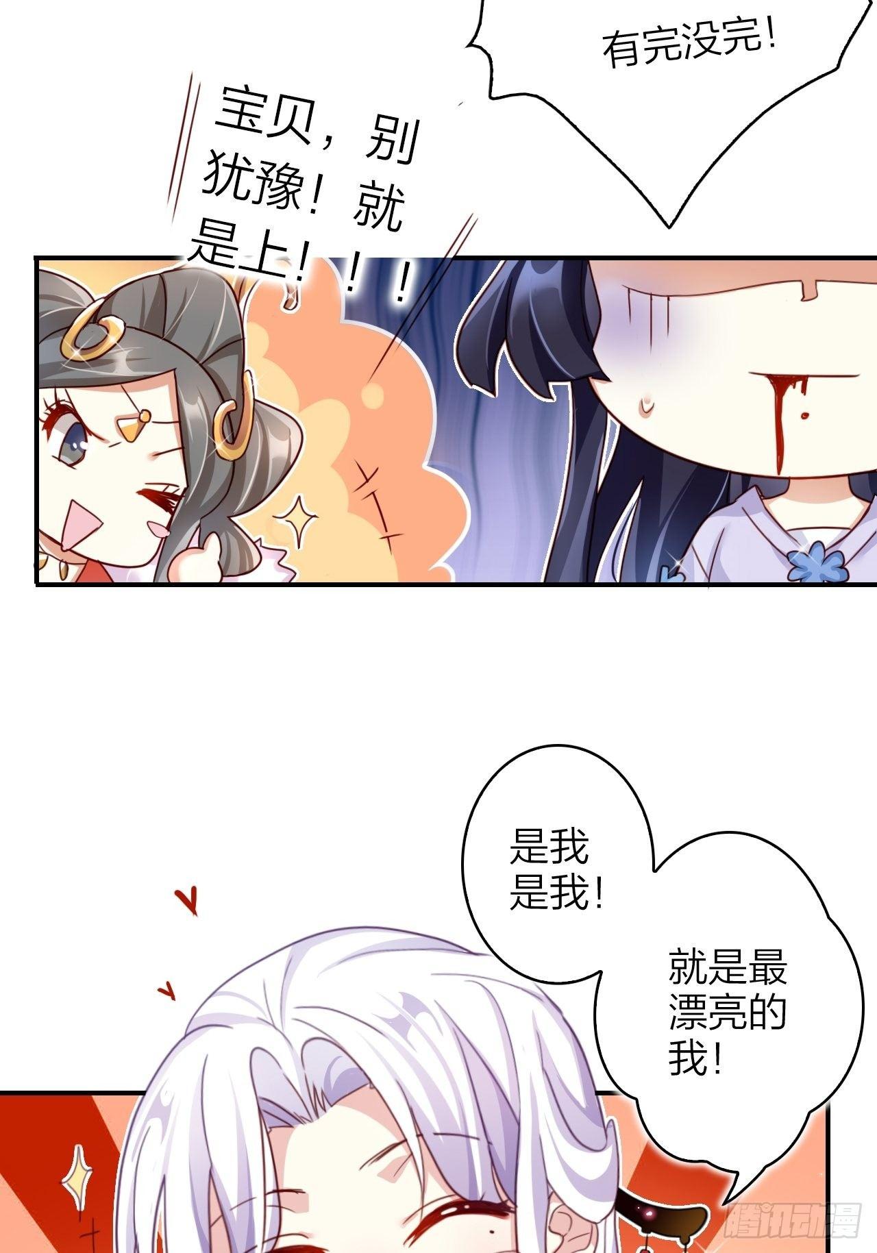 没想到你这么热情29