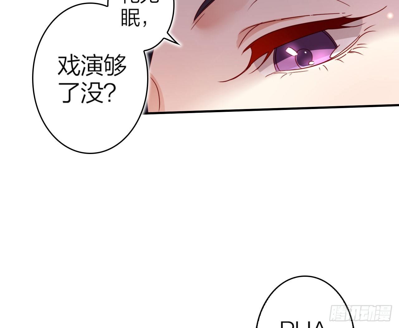 我对你没兴趣102
