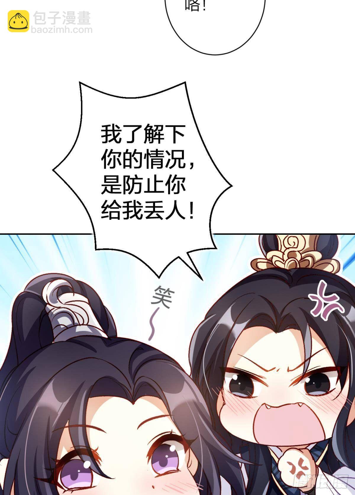 我对你永志不忘59