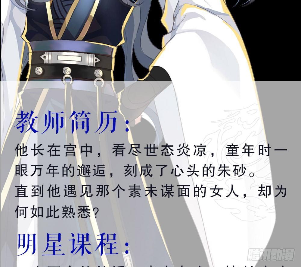 预告15