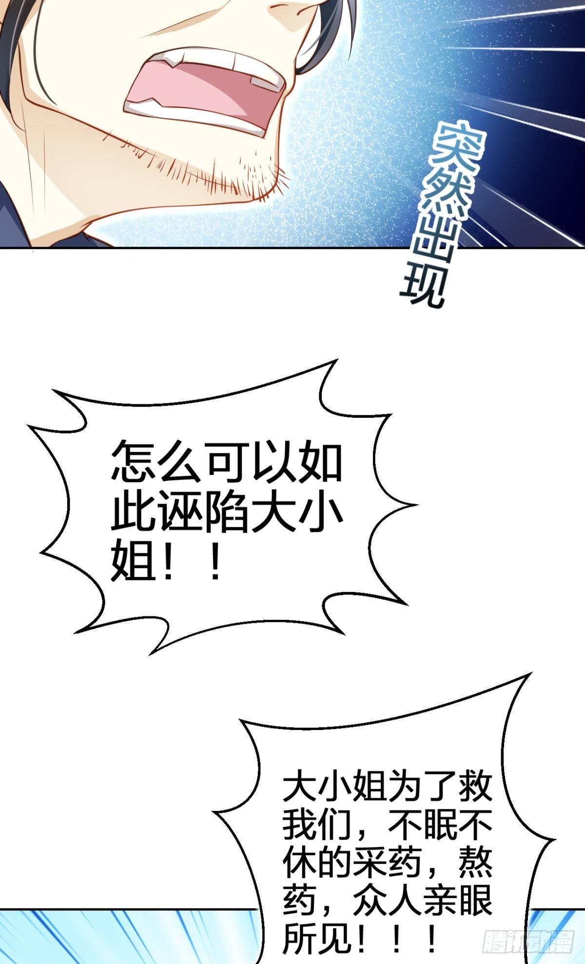 非死不得出！72