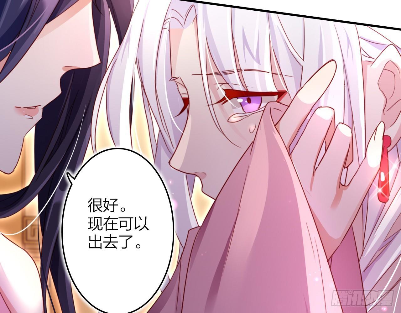 你这个坏女人7