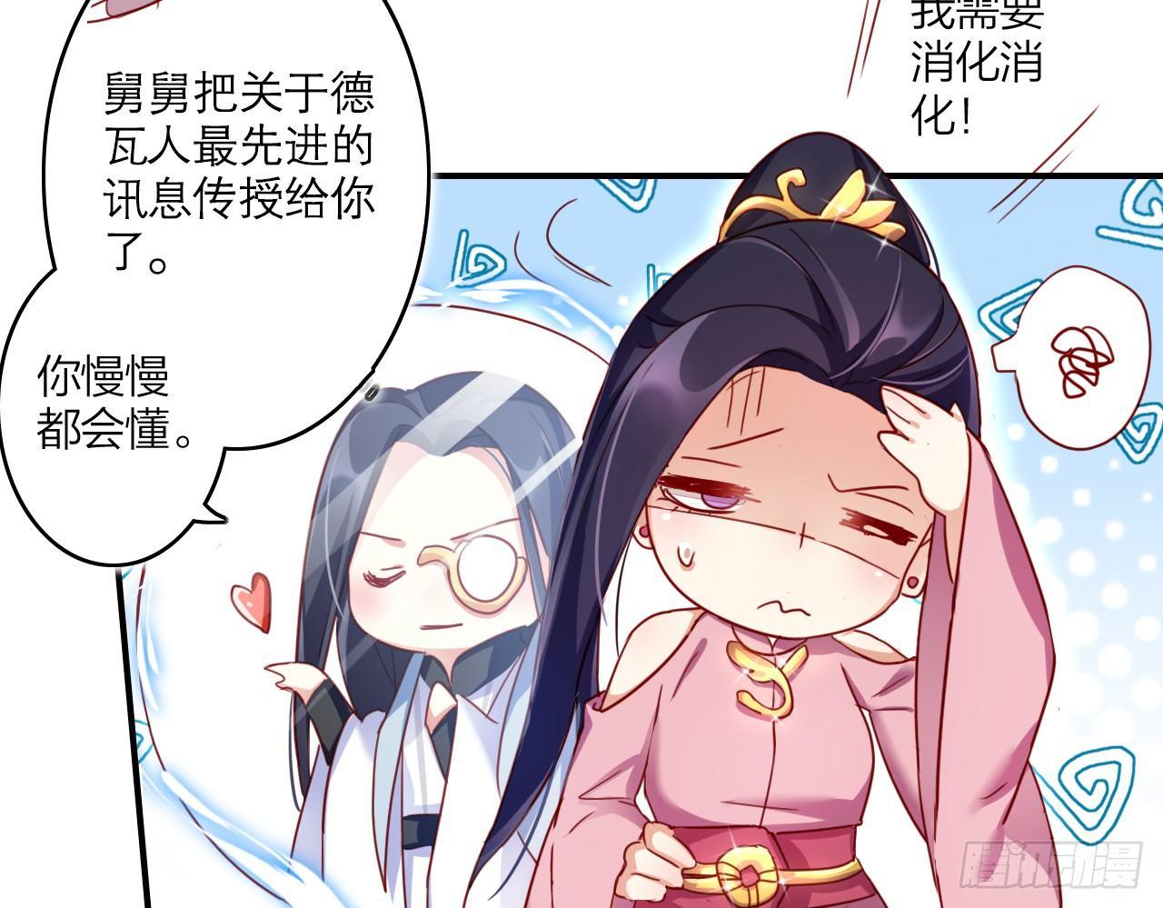 那个东西热热的59