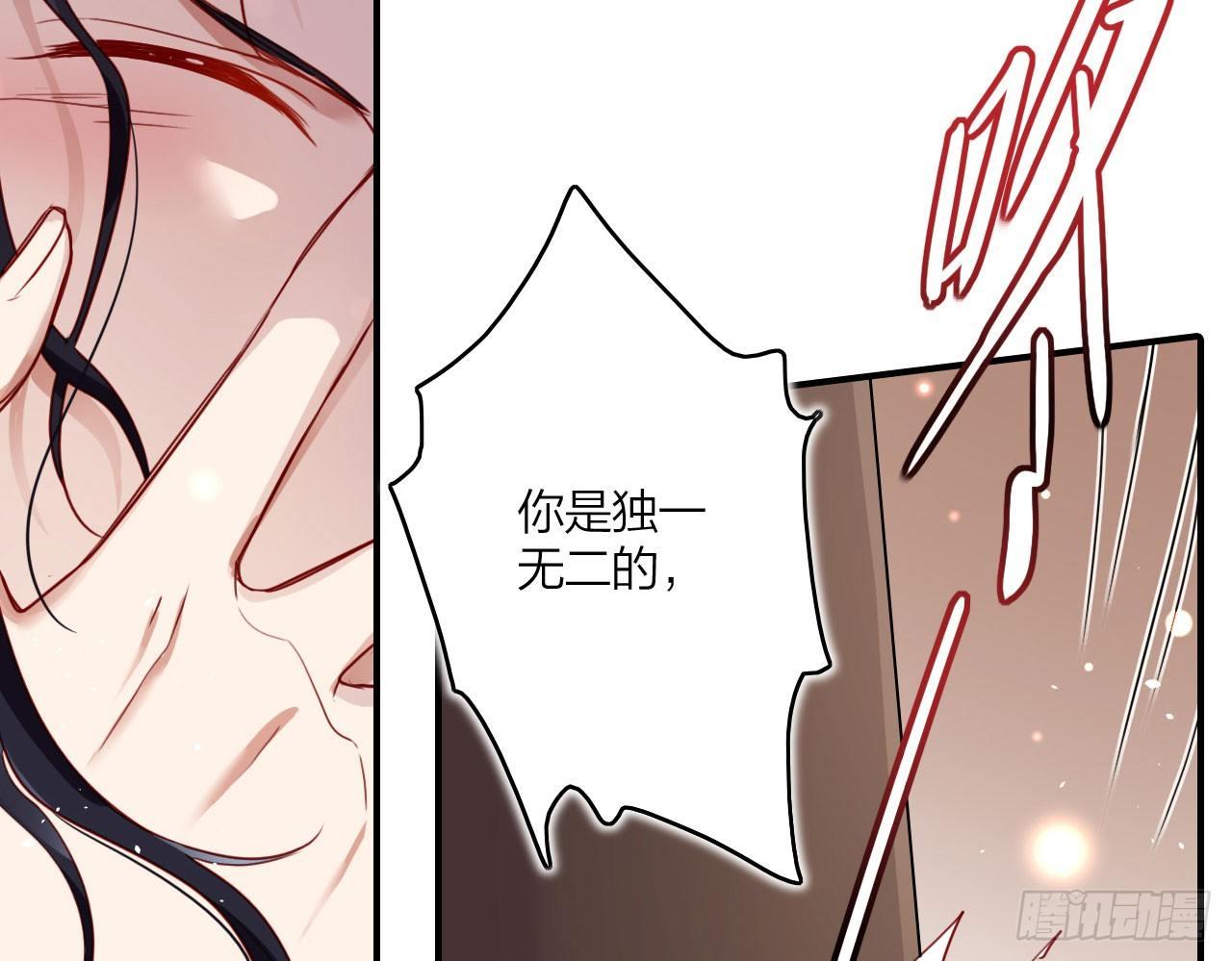 唯有你是不可取代71