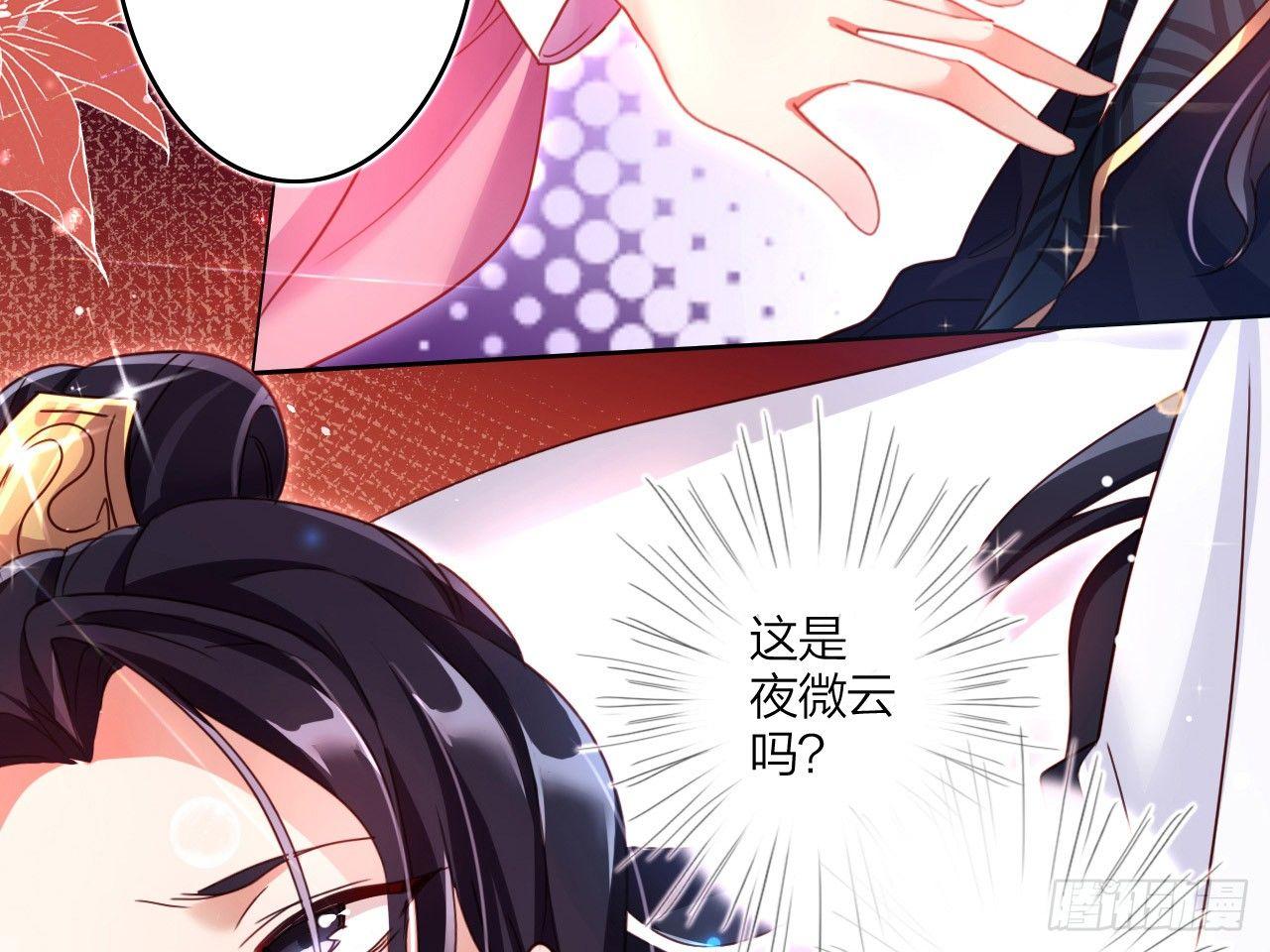 休了你！13