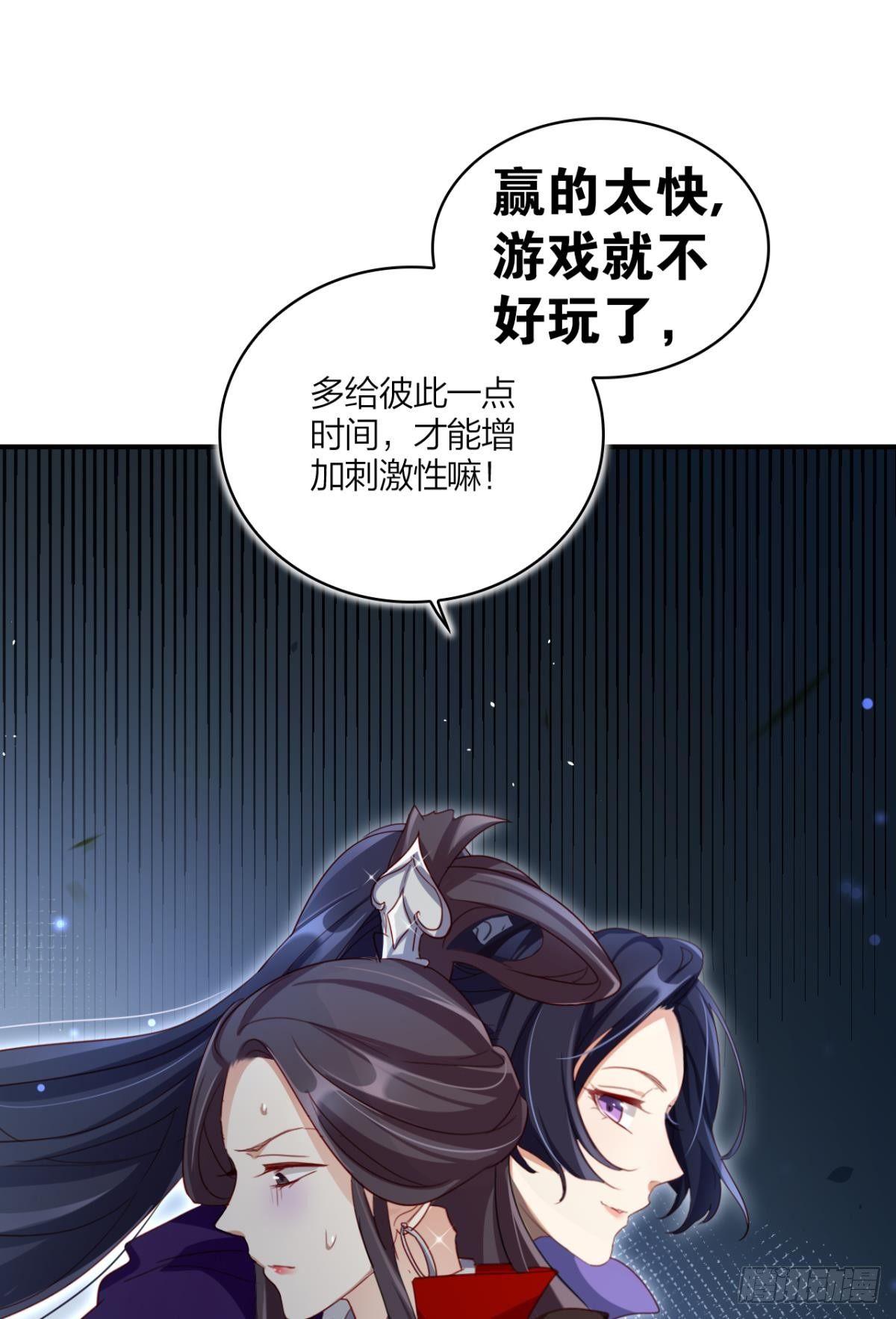 赢得太快就不好玩了17