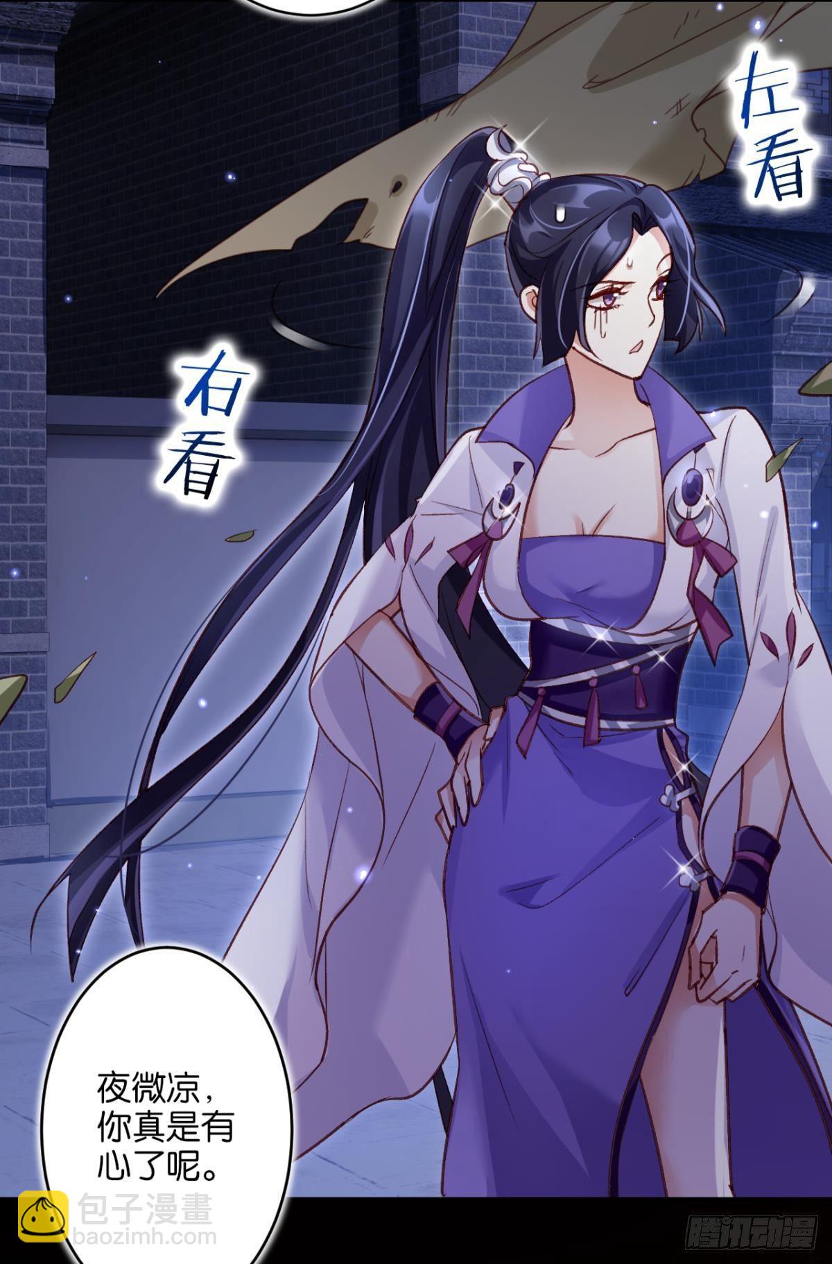 从今天起，我说了算！19