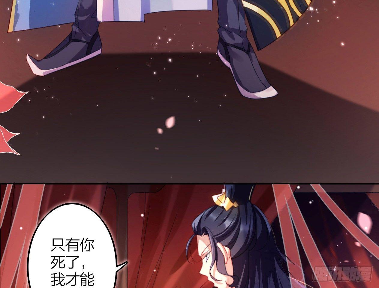 恶女归来，“渣男”闪开36