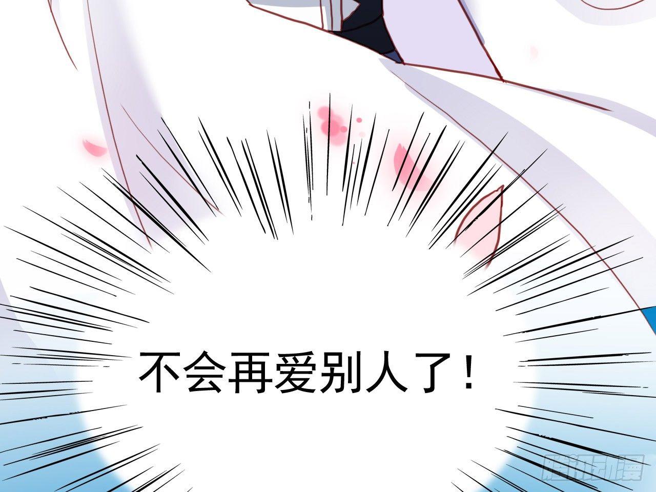 恶女归来，“渣男”闪开68