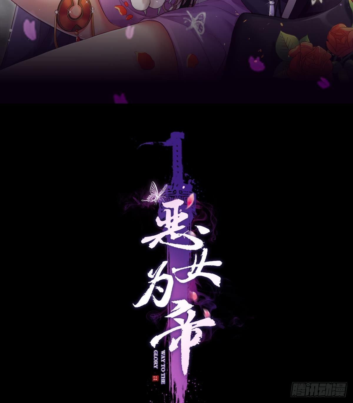 你只配做舔狗+小剧场1