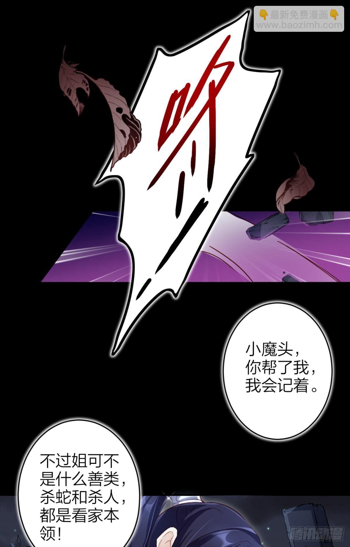 姐可不是什么善类43