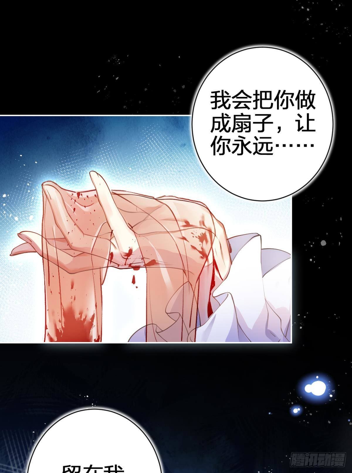 现世报2