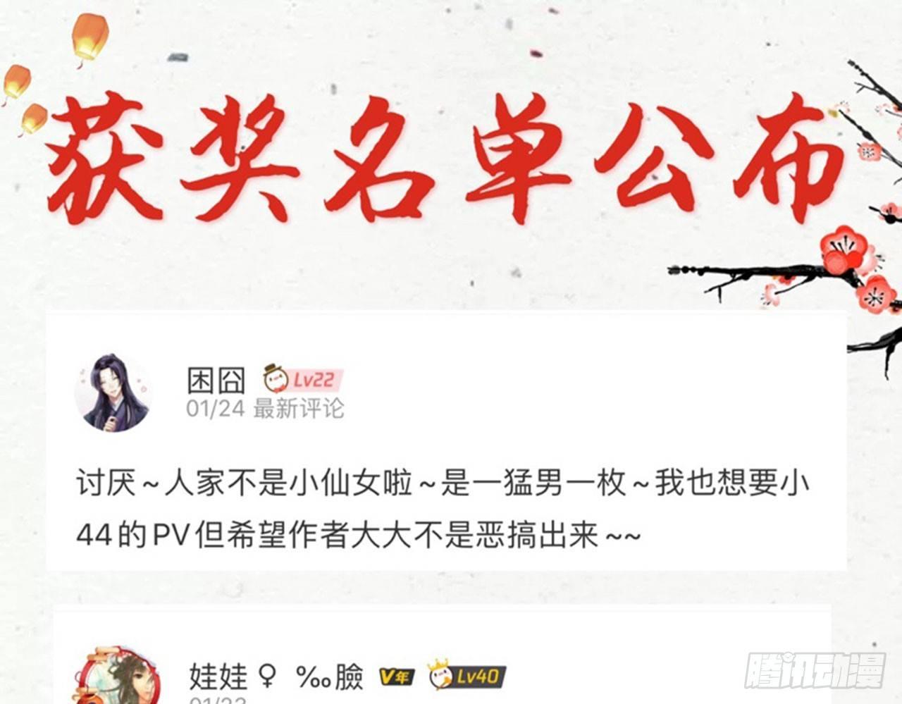 靠，初吻没了！56