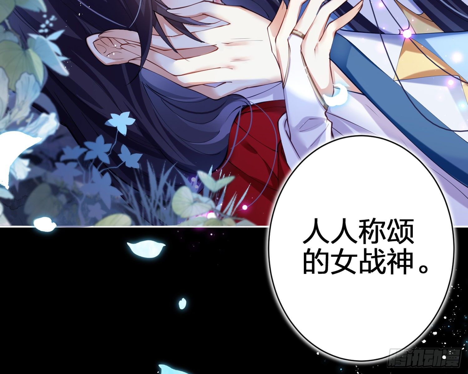 别丢下舅舅73
