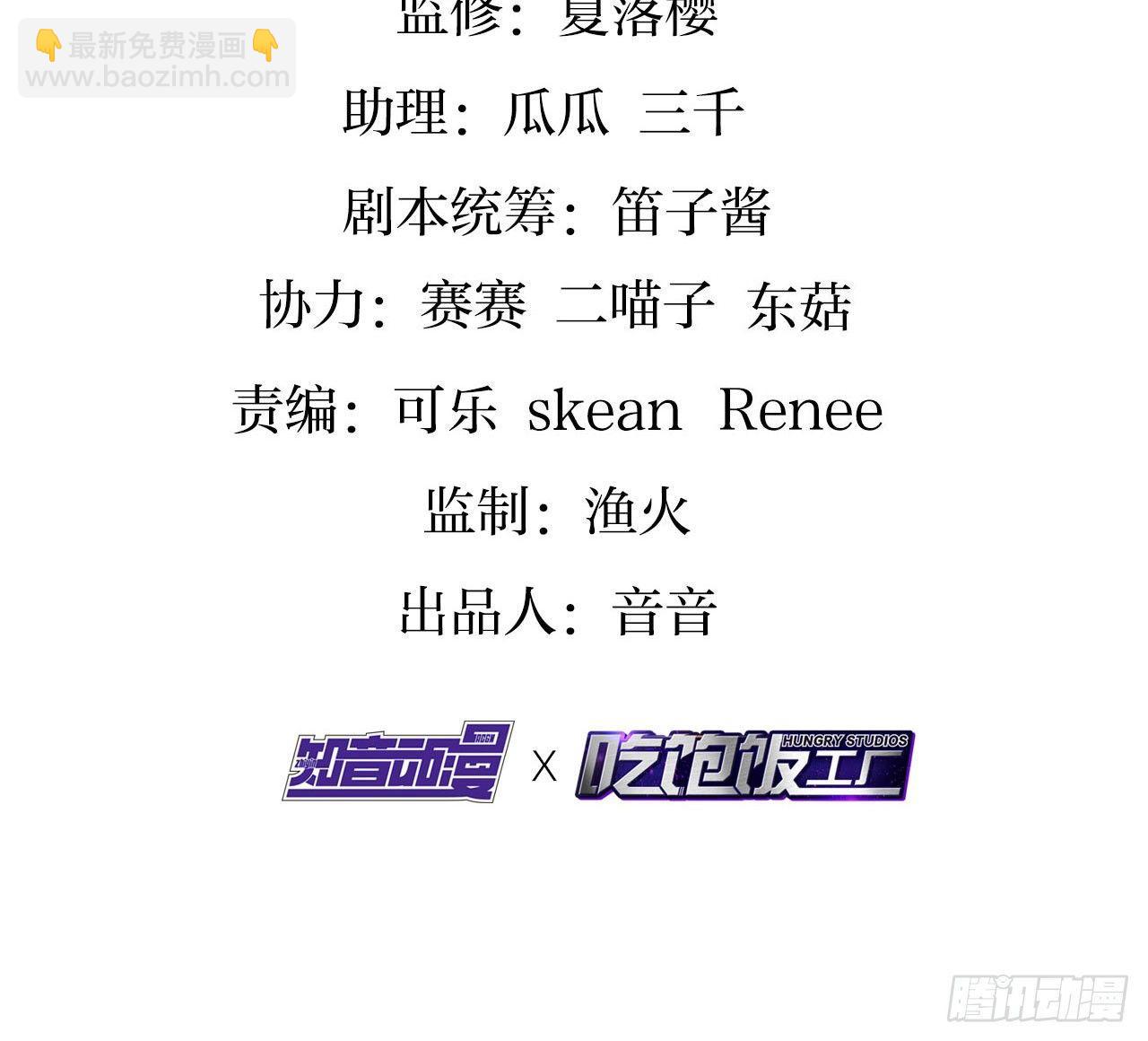 我对你没兴趣3
