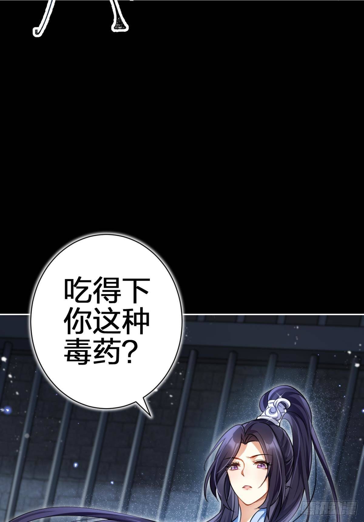 现世报27