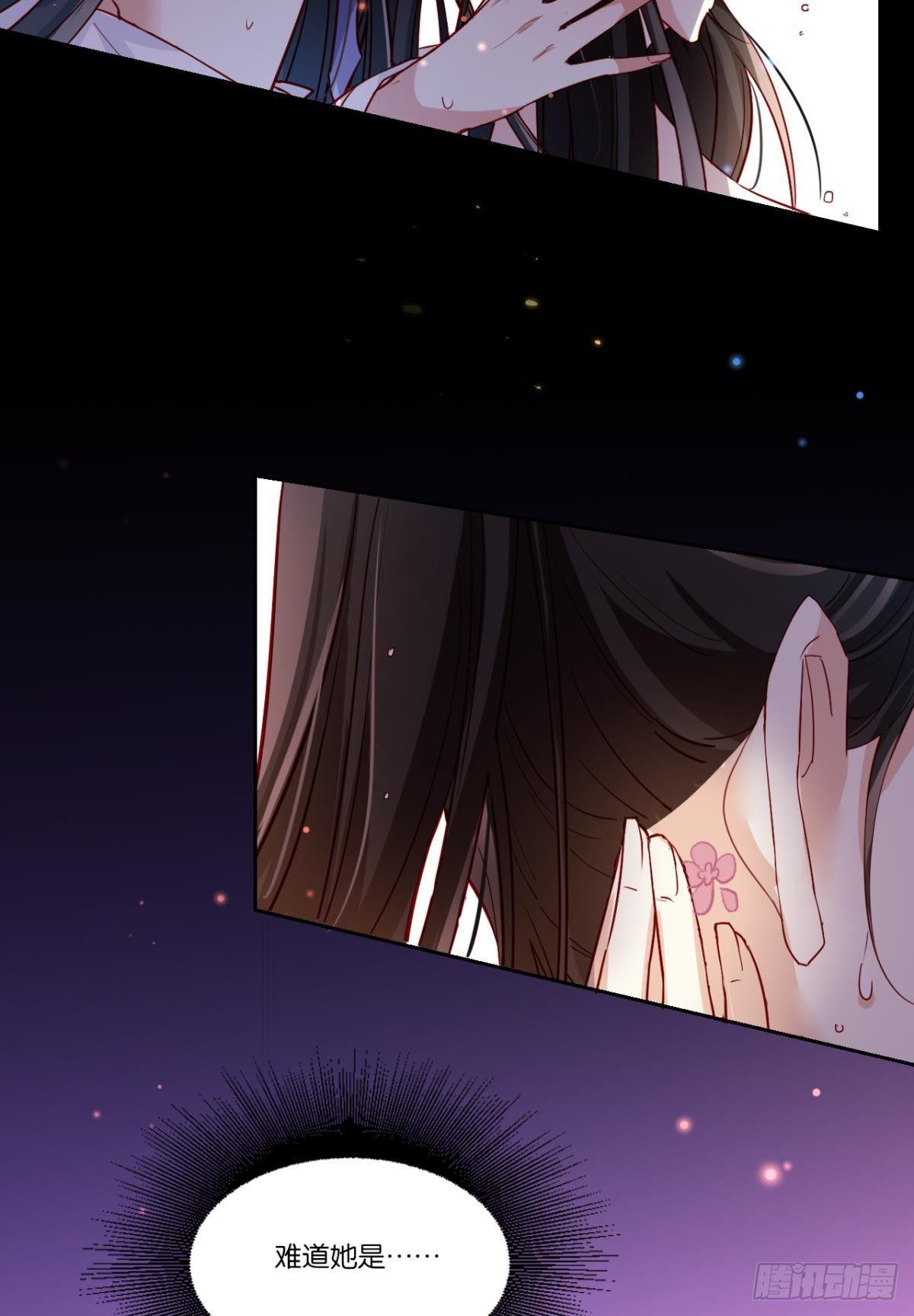 被噬魂花附体！42