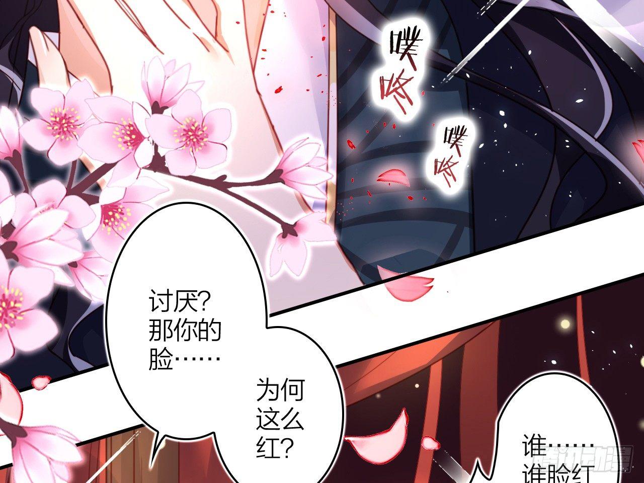 洞房吗？52