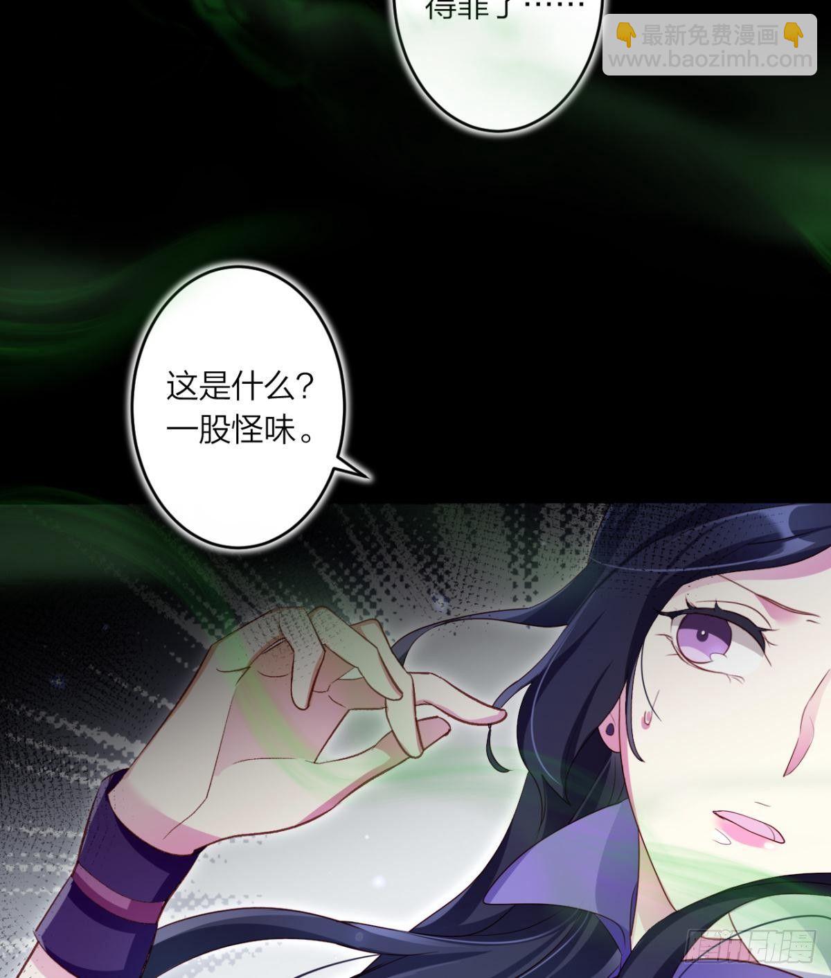 姐可不是什么善类20