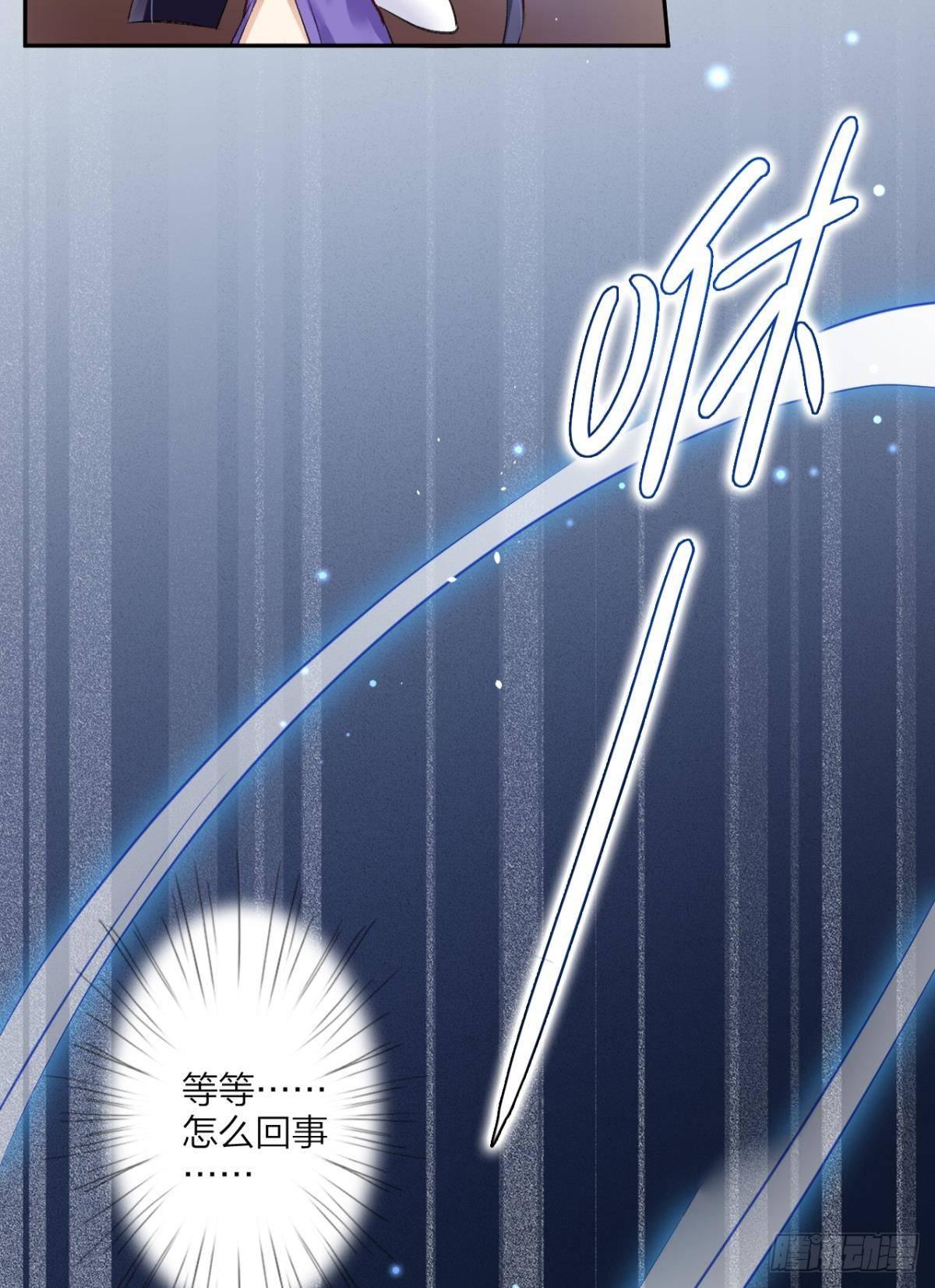 我要让你痛不欲生43