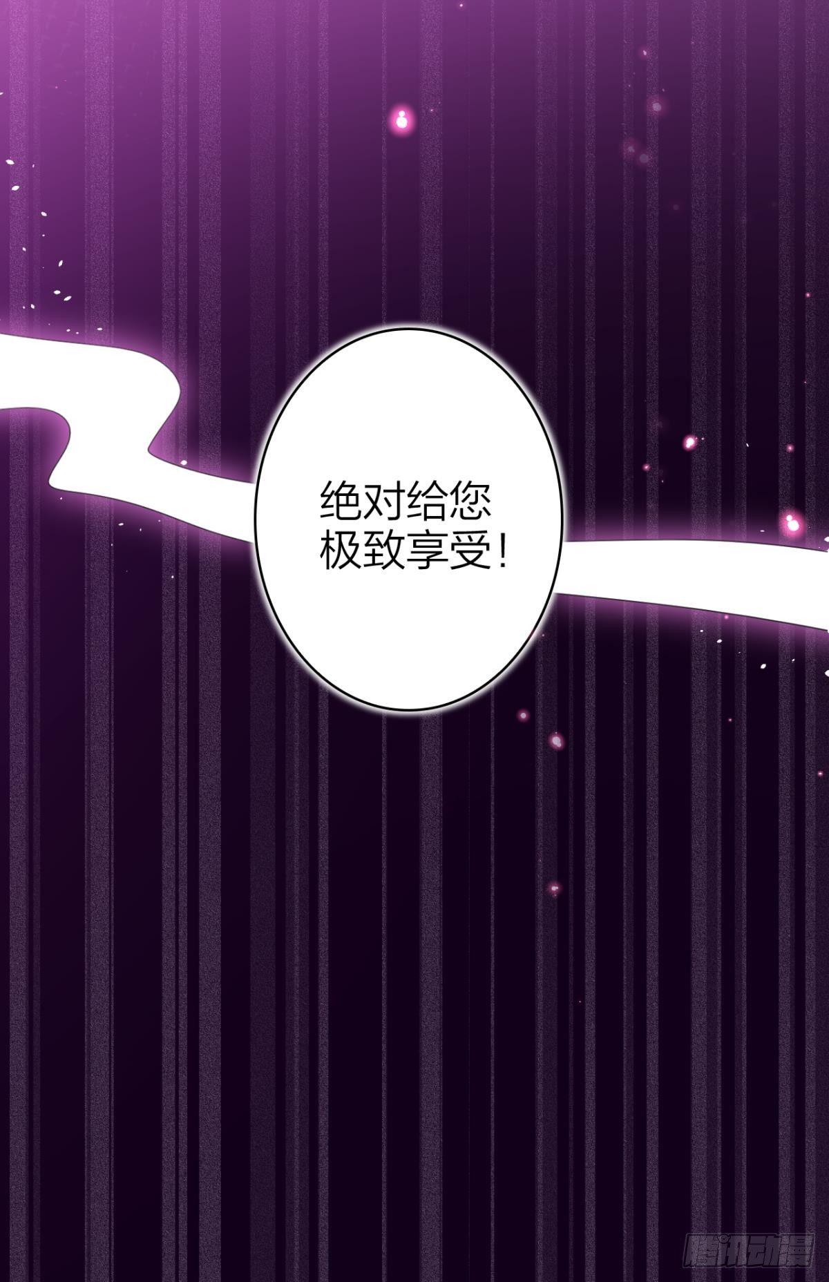 舅舅请吃糖45