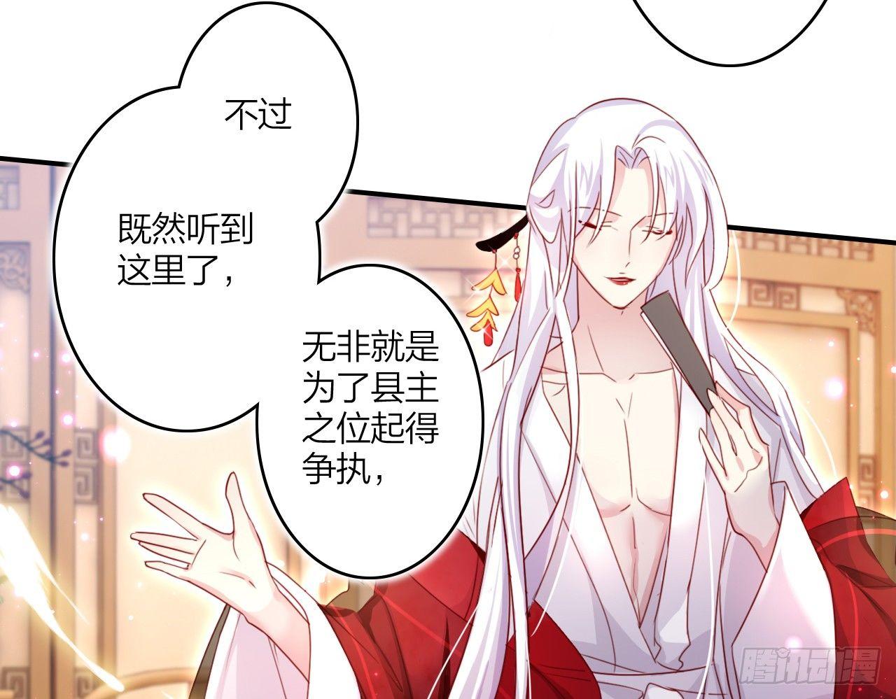 你这个坏女人28