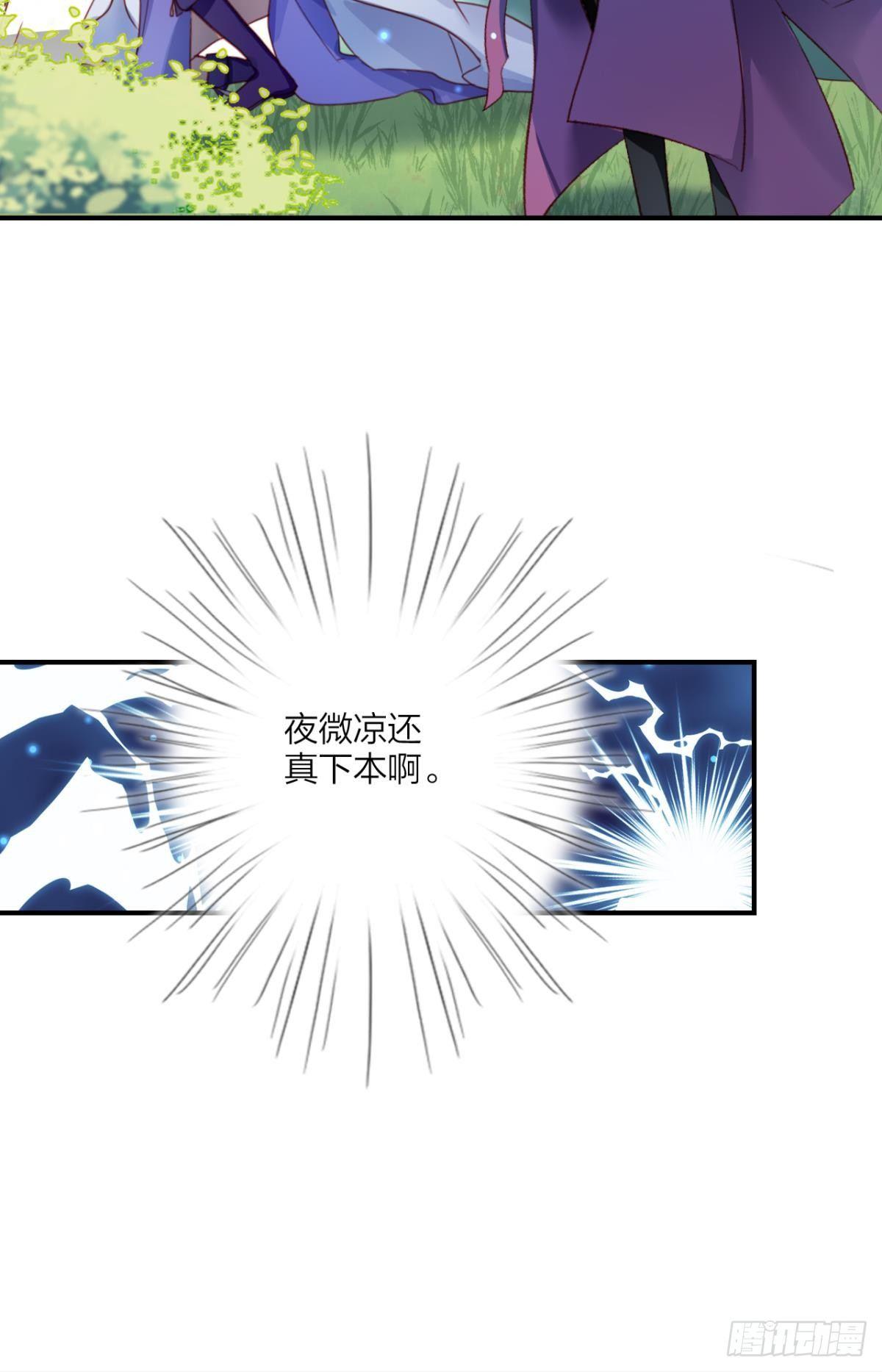 快从我身上下去！38